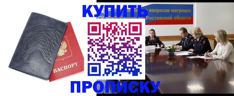 временная регистрация госуслуги в Невельске