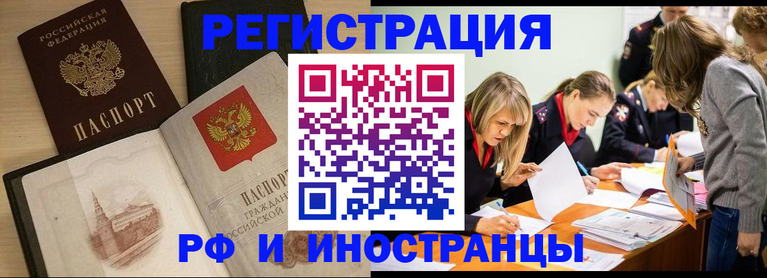 найти адрес прописки в Невельске